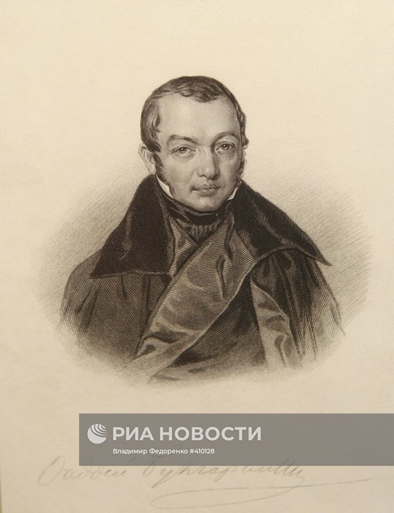 Выставка "В трудах державства и войны..."