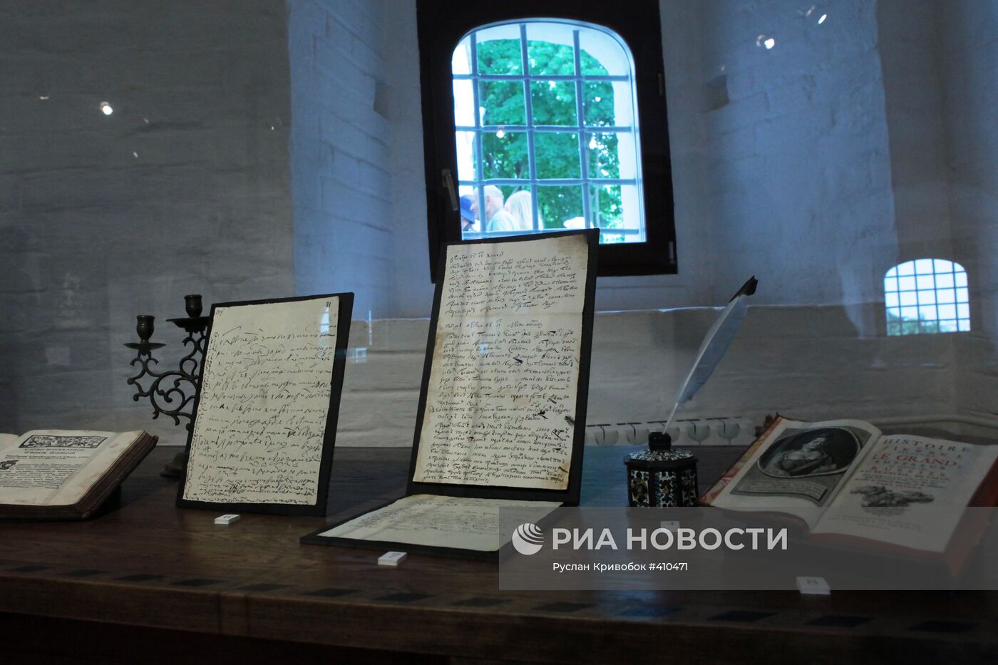 Выставка "Генеральная баталия 27 июня 1709 года"