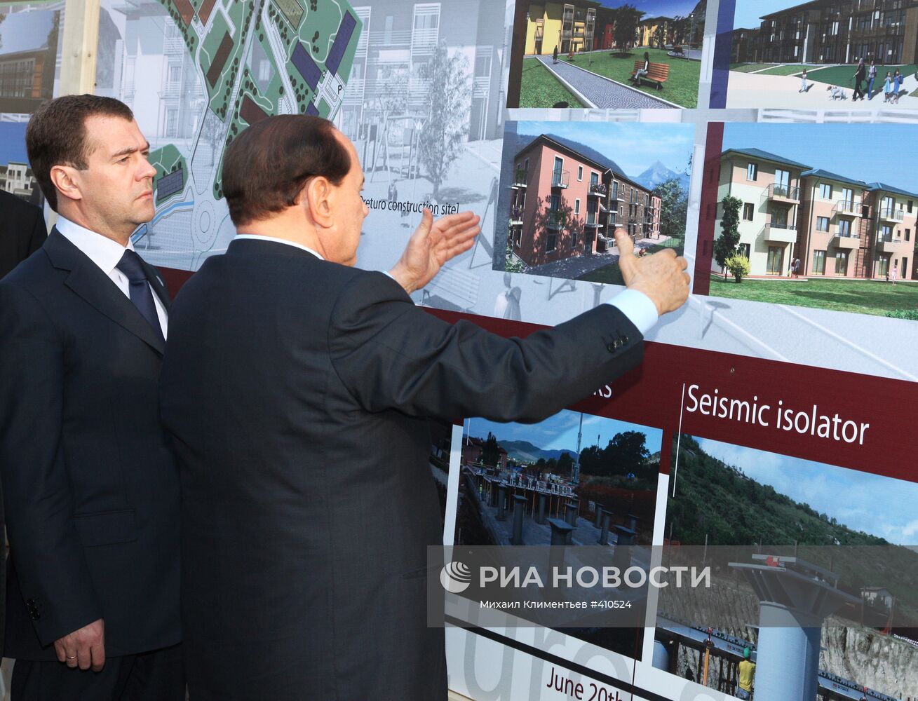 Президент РФ Д.Медведев осмотрел в Аквиле исторические здания