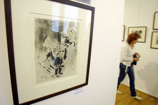 Выставка офортов Марка Шагала к поэме "Мертвые души"