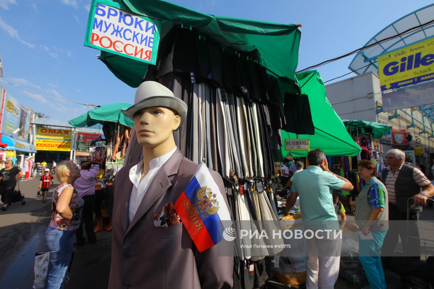 Вещевой рынок в Лужниках