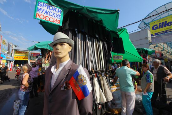 Вещевой рынок в Лужниках