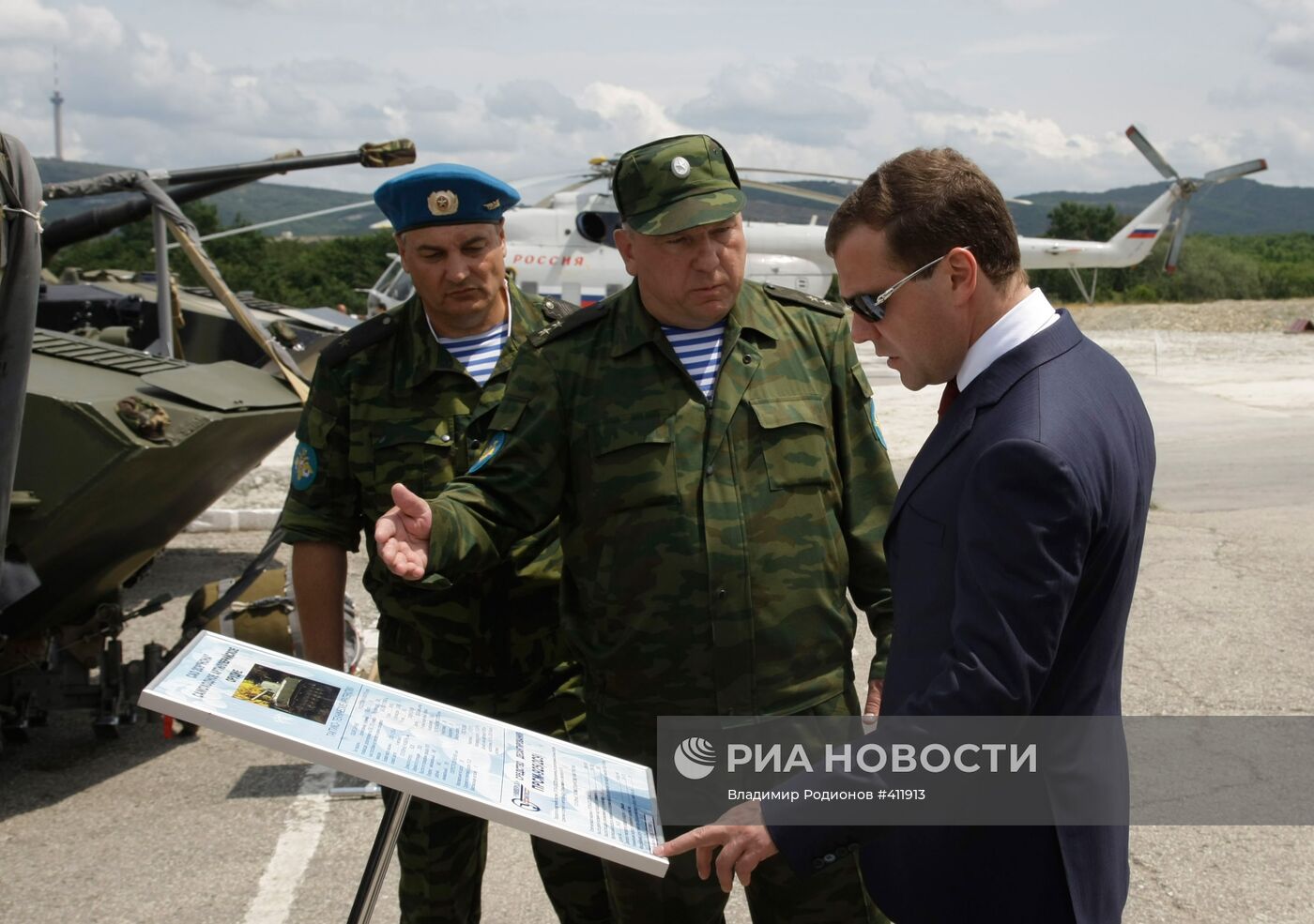 Рабочая поездка президента РФ в Южный федеральный округ