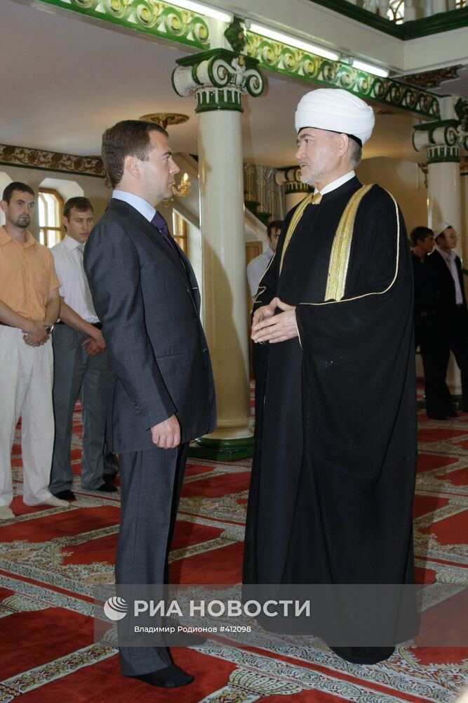 Президент РФ Д. Медведев посетил Соборную мечеть Москвы