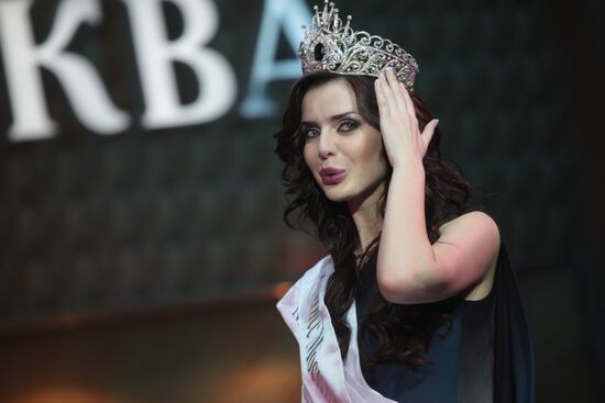 Конкурс красоты "Мисс Москва-2009"