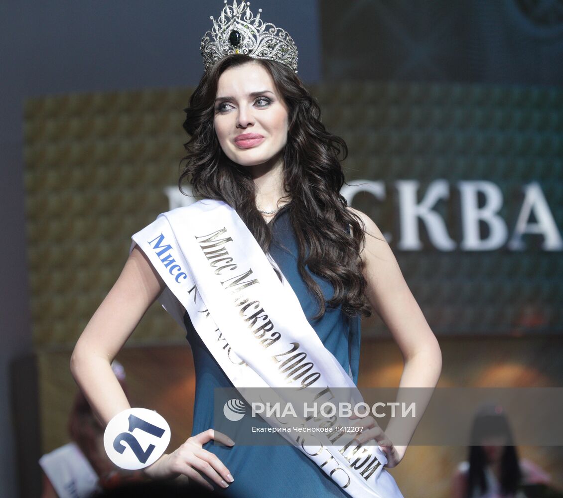 Юлия Образцова - "Мисс Москва-2009"