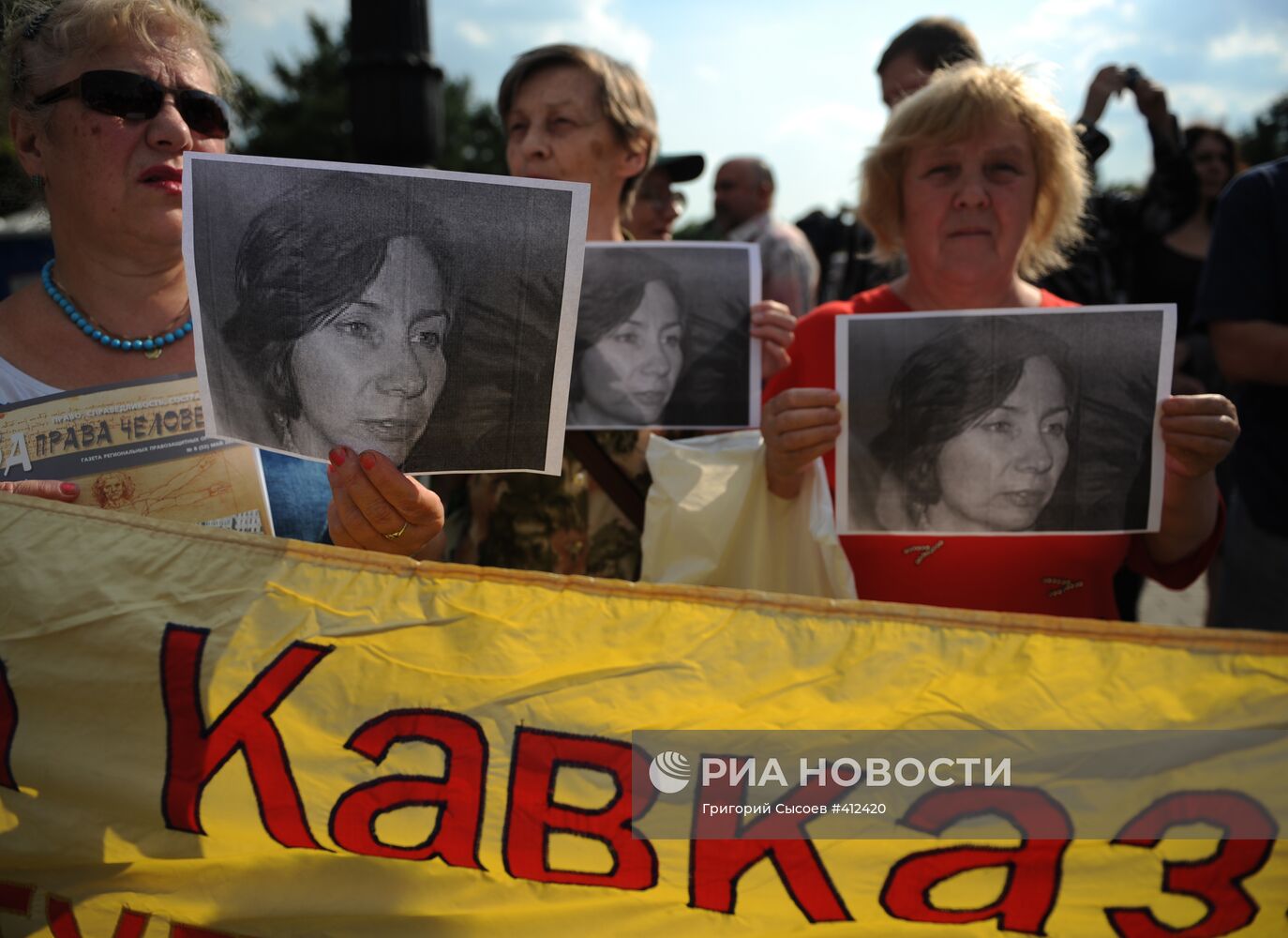 Пикет памяти правозащитницы Натальи Эстемировой