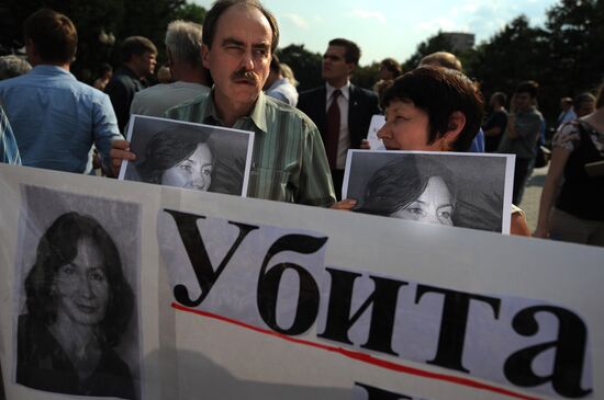 Пикет памяти правозащитницы Натальи Эстемировой