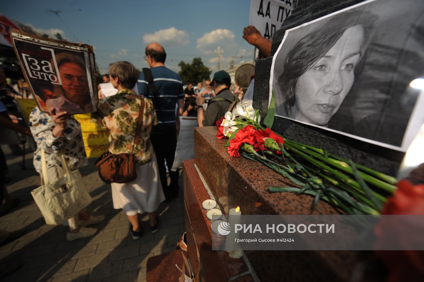 Пикет памяти правозащитницы Натальи Эстемировой