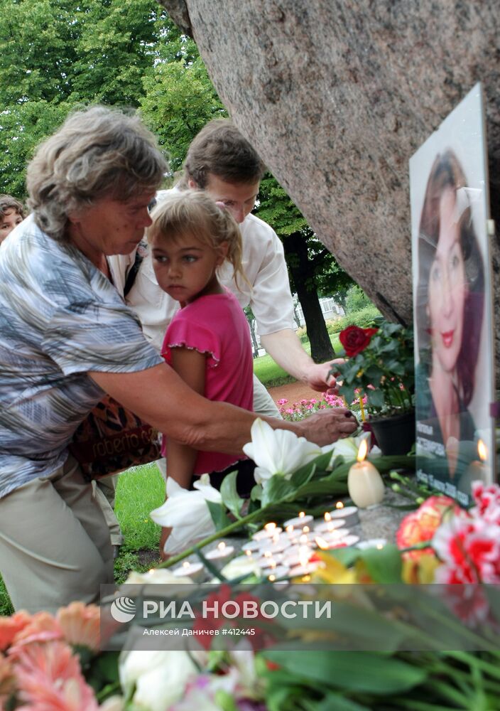 Пикет памяти Натальи Эстемировой в Санкт-Петербурге