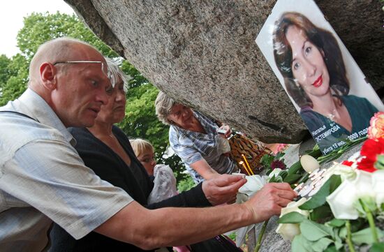 Пикет памяти Натальи Эстемировой в Санкт-Петербурге