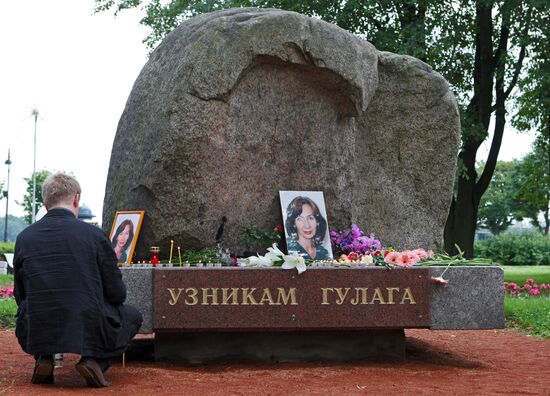Пикет памяти Натальи Эстемировой в Санкт-Петербурге