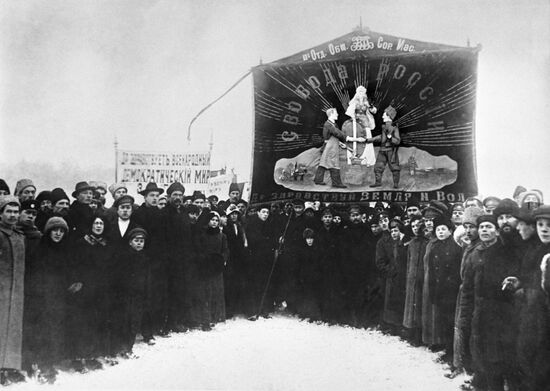 Демонстрация за мир в Петрограде. Февраль 1917 года