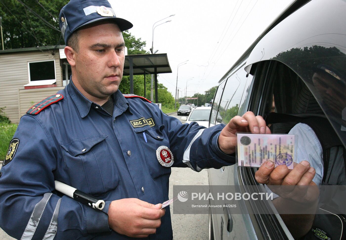 Работа ГИБДД