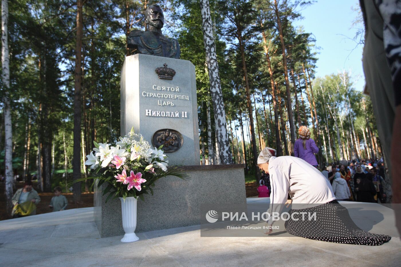 Где похоронены романовы. Похороны семьи Николая 2. Кладбище семьи Романовых. Место захоронения Николая 2. Место захоронения царя Николая.