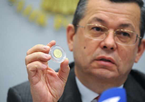 Презентация новой 10-рублевой монеты прошла в Центробанке