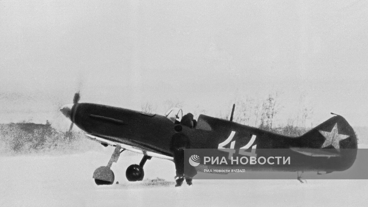 Самолет-истребитель "ЛаГГ -3" 1940 год