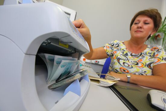 Рублевые купюры разного достоинства