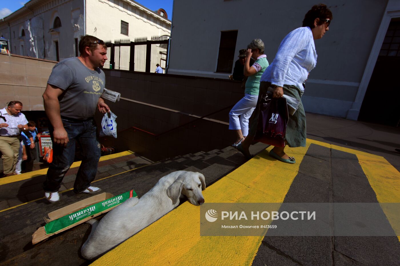 Реализация проекта в рамках Года равных возможностей в Москве