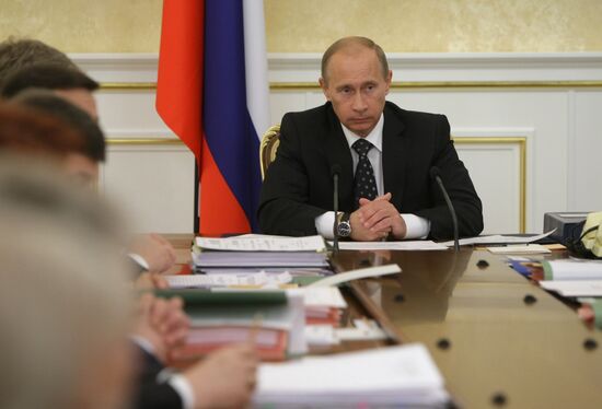 В.Путин провел заседание президиума правительства РФ 23 июля