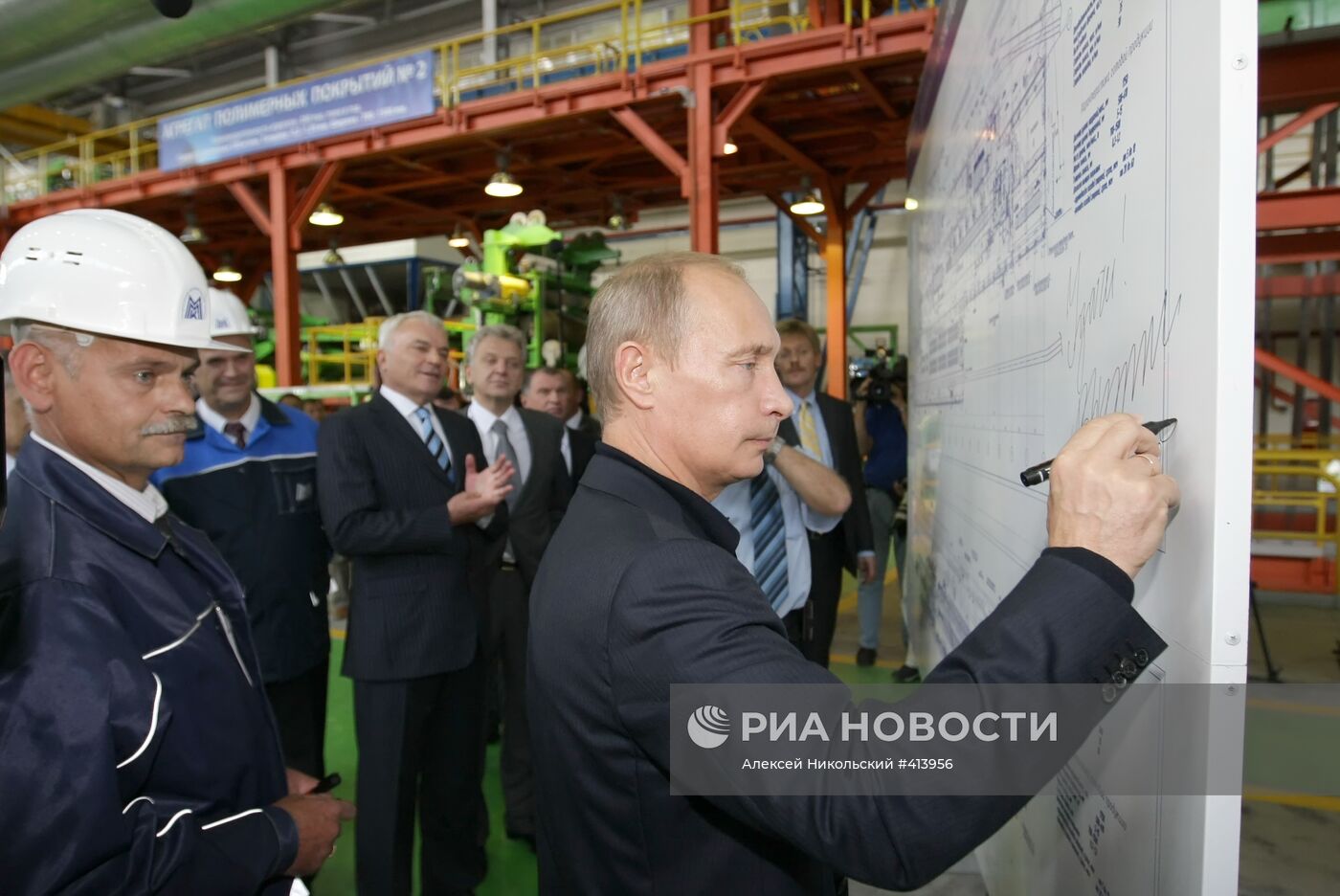 В.Путин посетил Магнитогорский металлургический комбинат