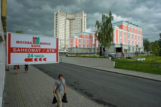 "Дом Москвы" открылся в Минске