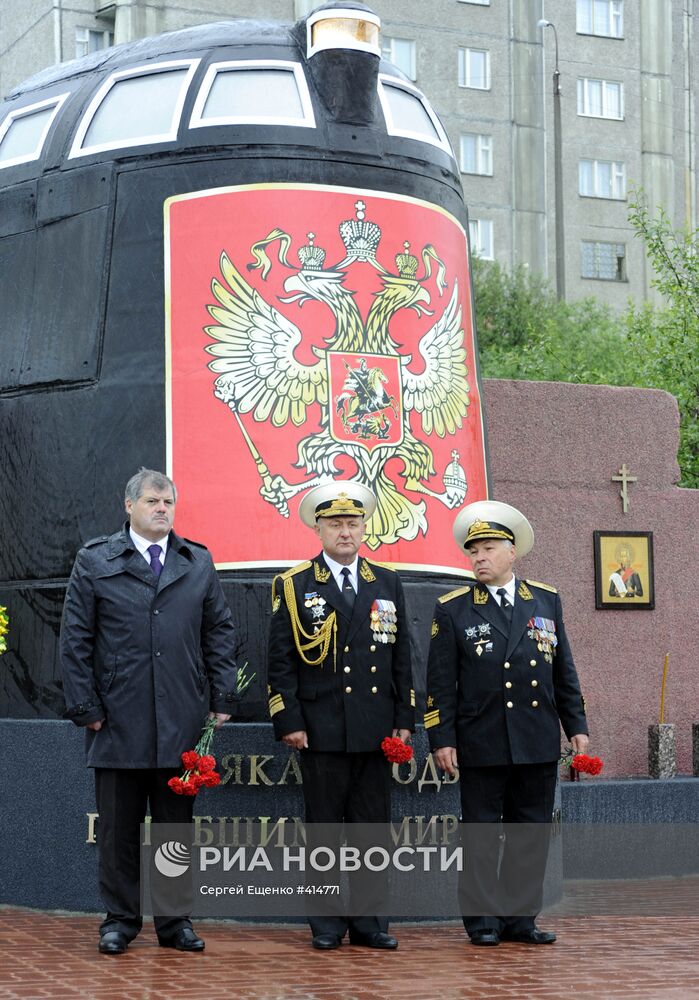 Открытие мемориала морякам-подводникам в Мурманске