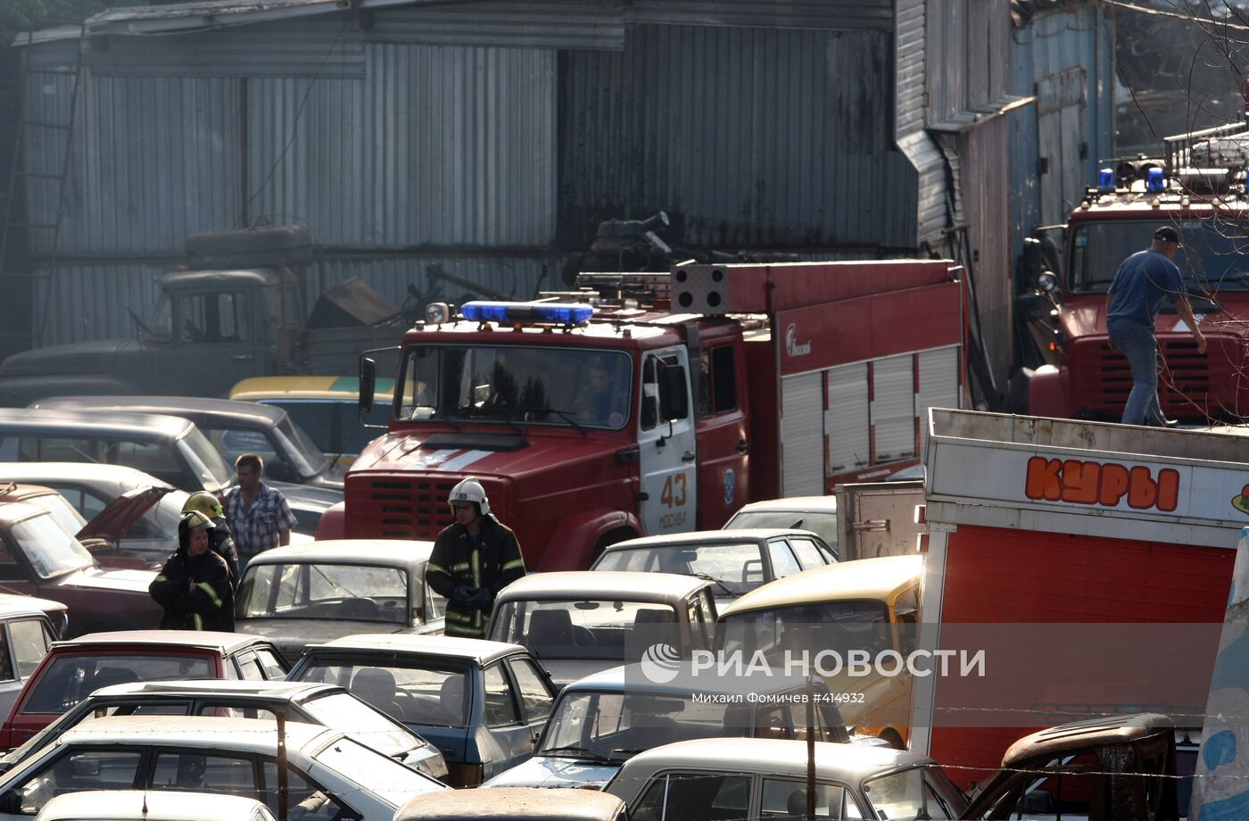 Пожар на штрафстоянке на юге Москвы