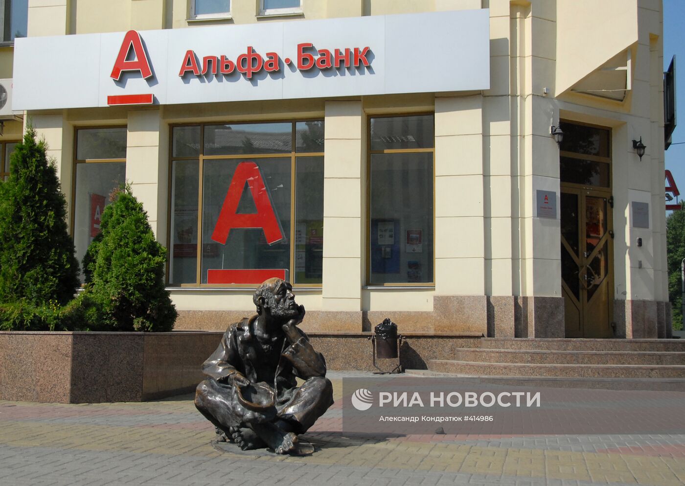 Скульптура Нищего в Челябинске