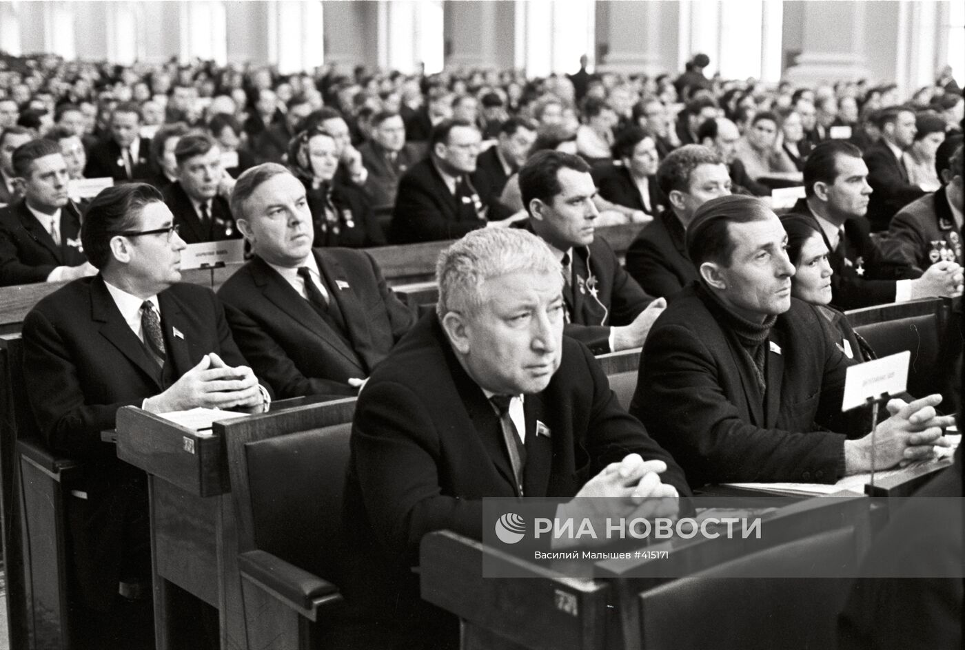 Пятая сессия Верховного Совета СССР