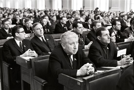Пятая сессия Верховного Совета СССР