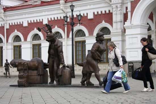 Памятники Екатеринбурга