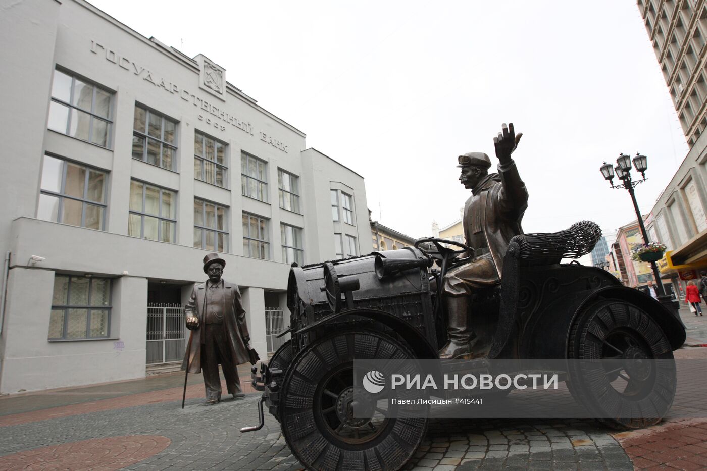 Памятники Екатеринбурга