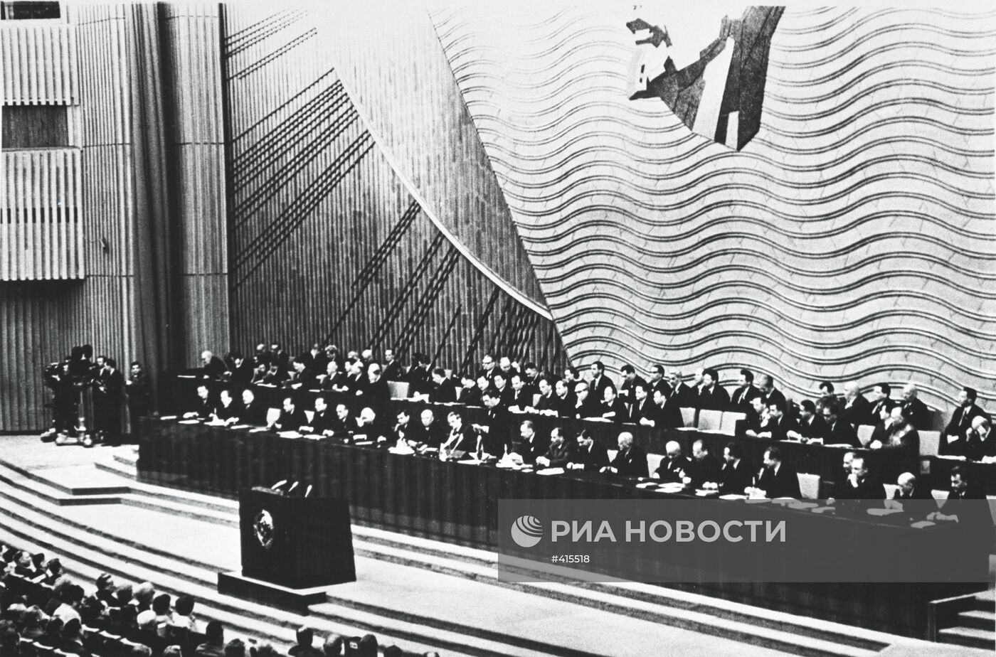 23-й съезд КПСС в Москве