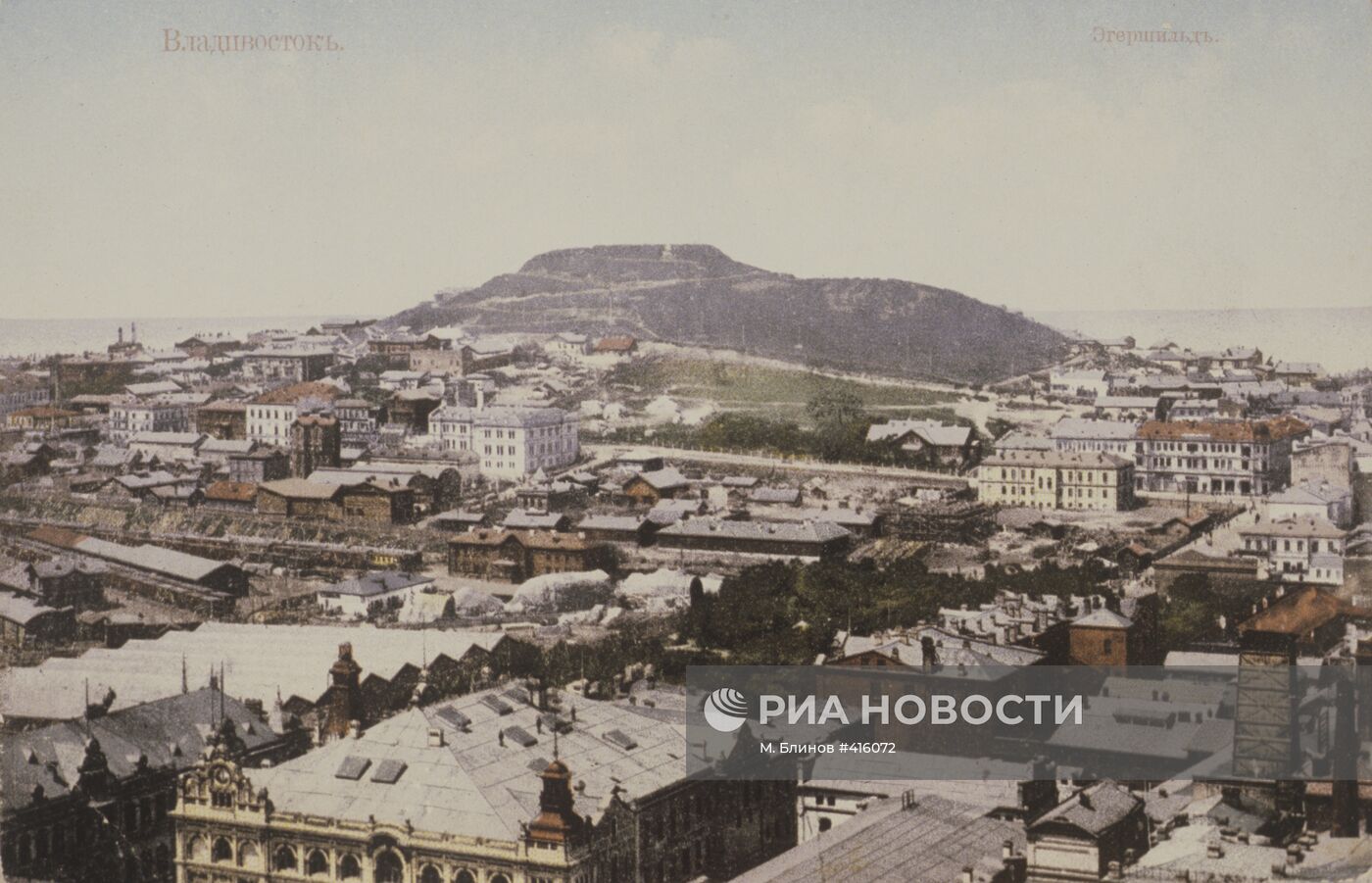 Владивосток на почтовой открытке