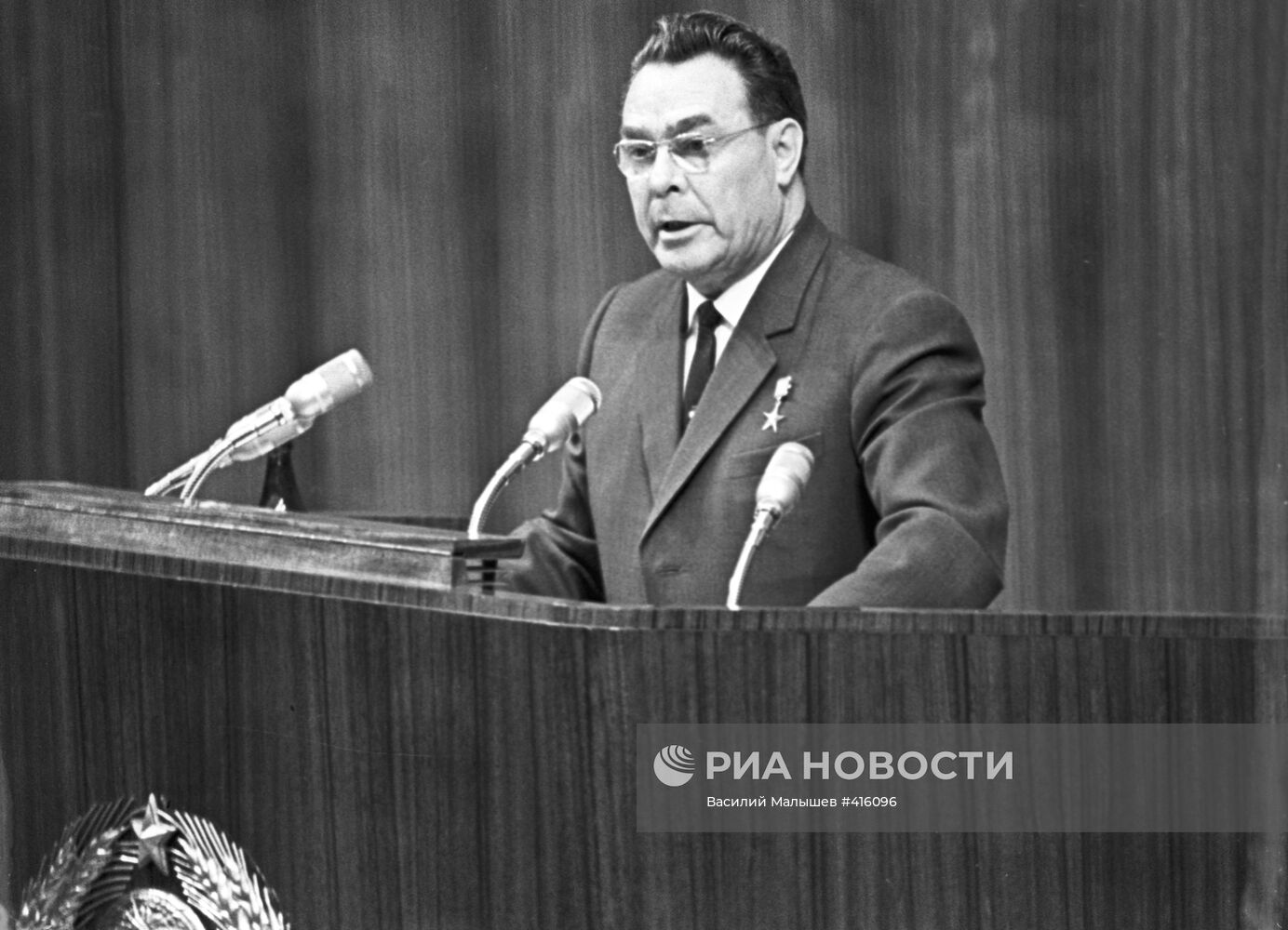 Леонид Ильич Брежнев