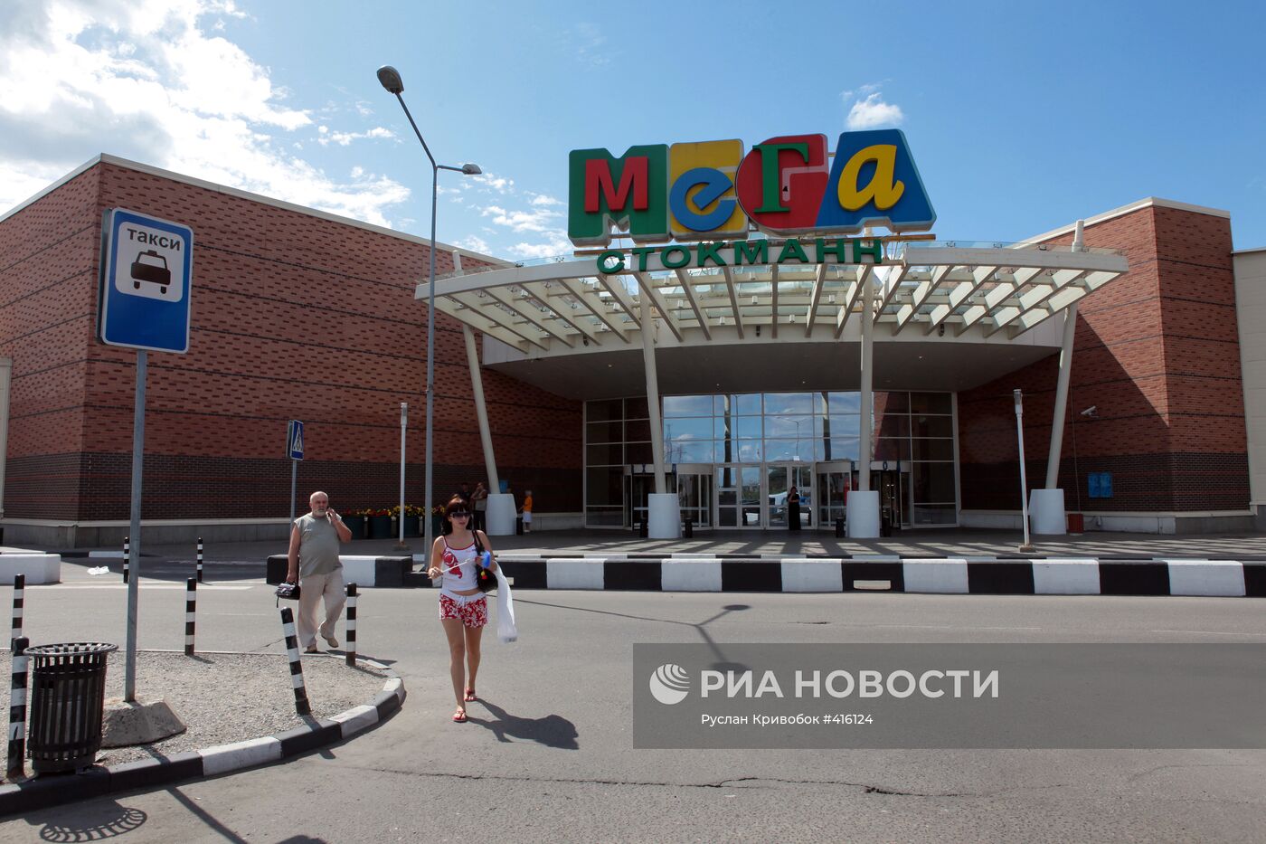 Торговый центр "Мега" в Химках