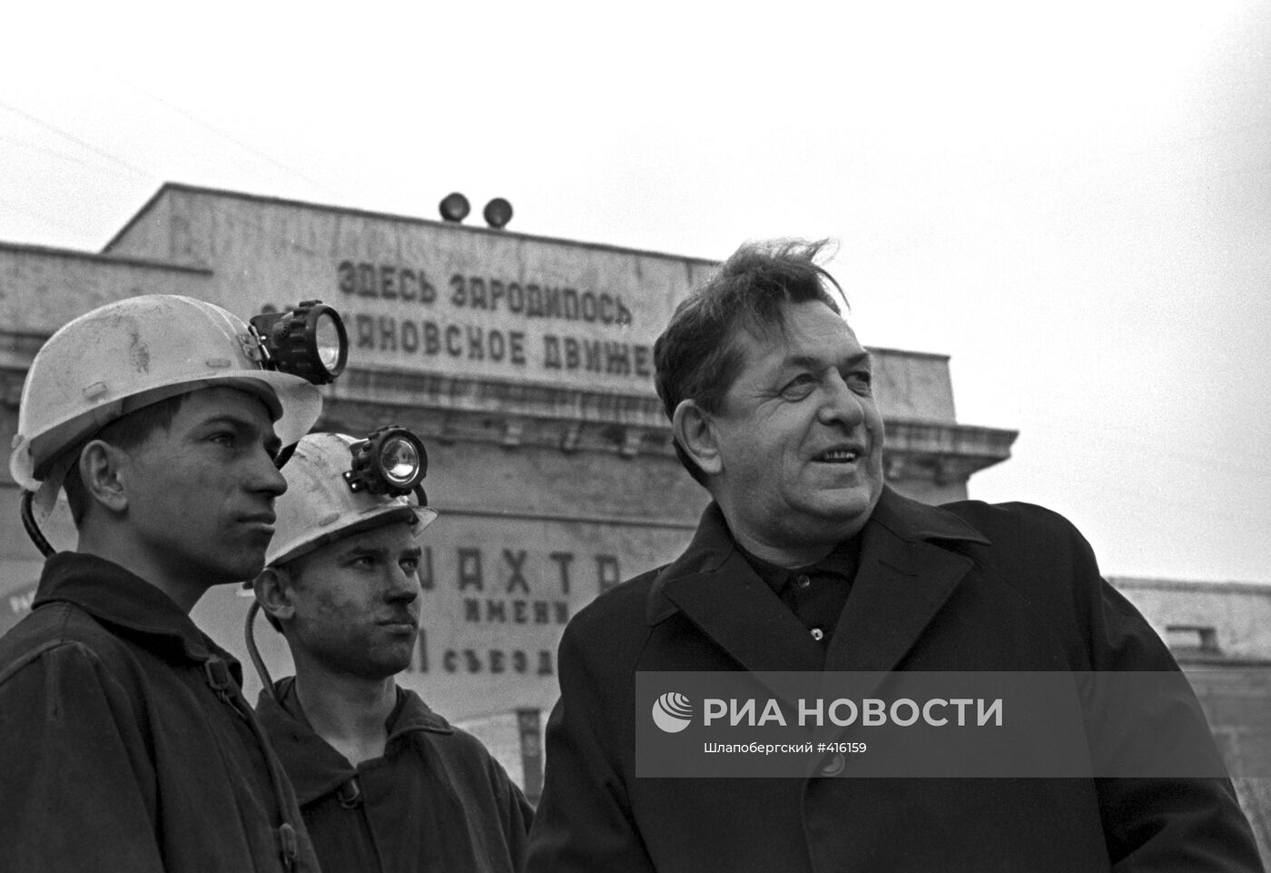 Стахановец Константин Петров