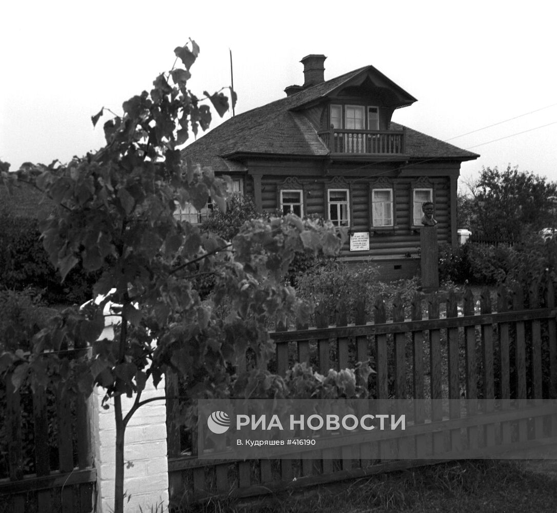 Дом-музей Михаила Ивановича Калинина