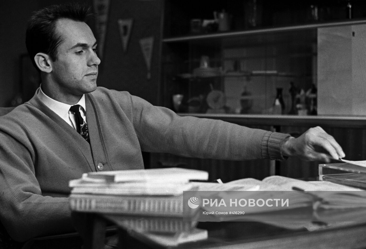 В.Н. Брумель