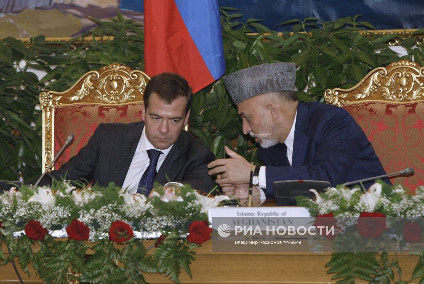 Рабочий визит президента РФ Д.Медведева в Республику Таджикистан