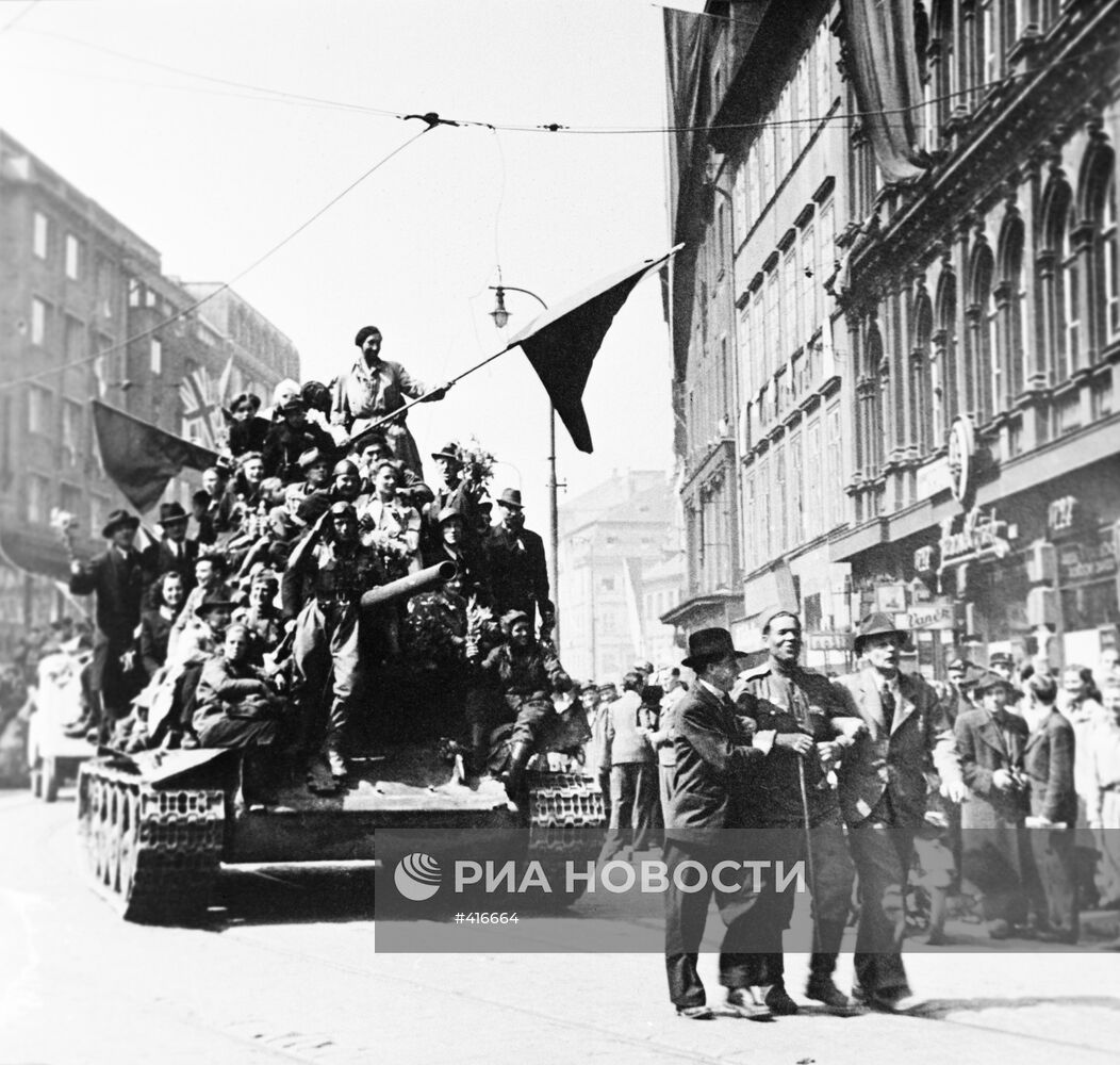 Встреча советских войск в Праге в 1945 г.