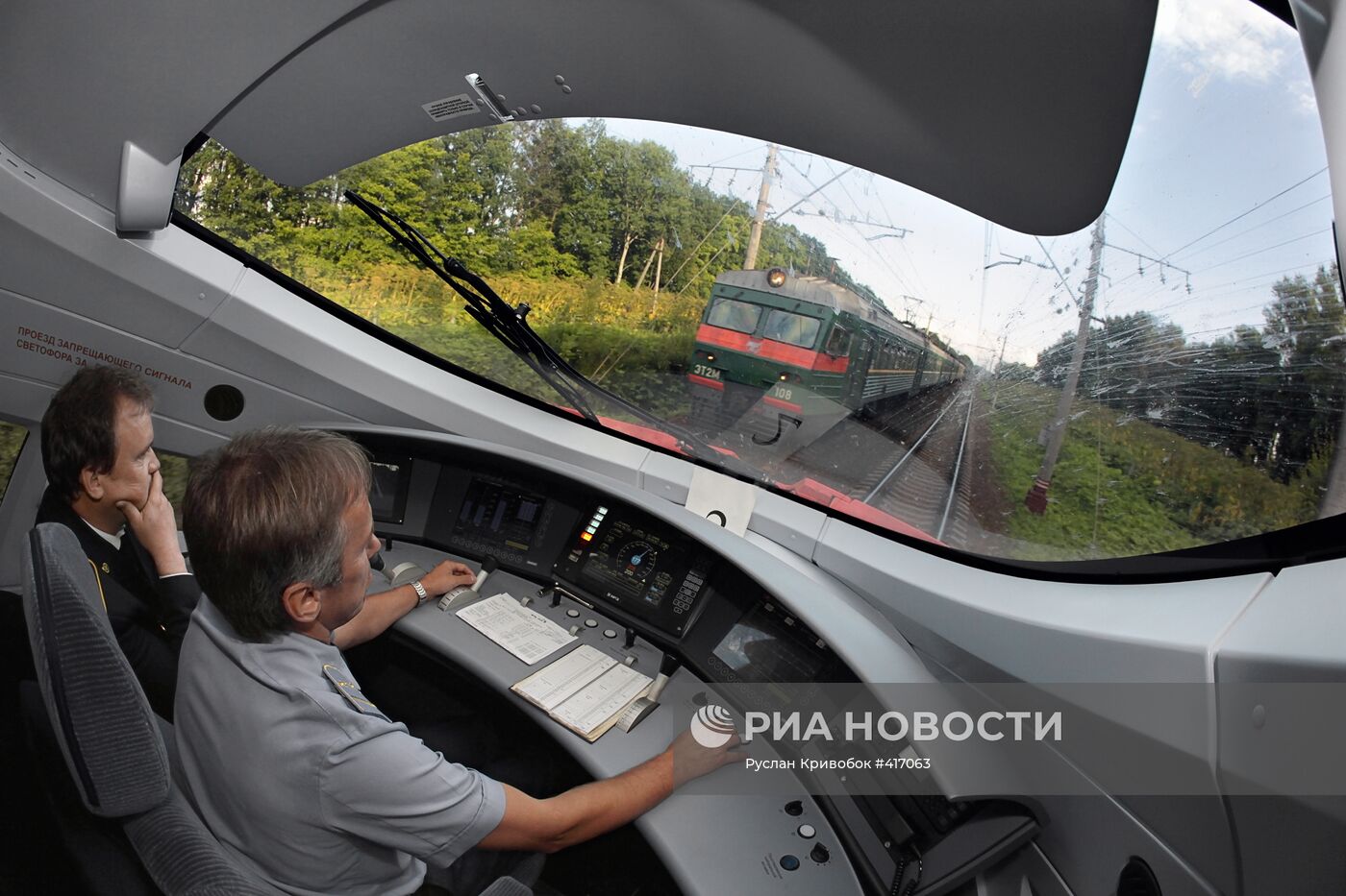 Поезд "Сапсан" совершил первую поездку Москва-Санкт-Петербург
