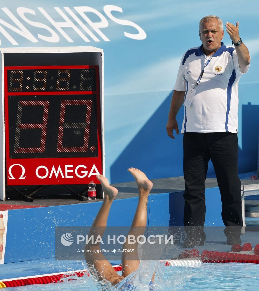 Чемпионат мира по водным видам спорта в Риме
