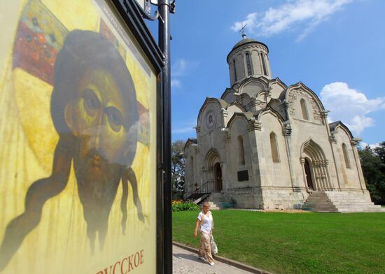 Спасо-Андроников монастырь