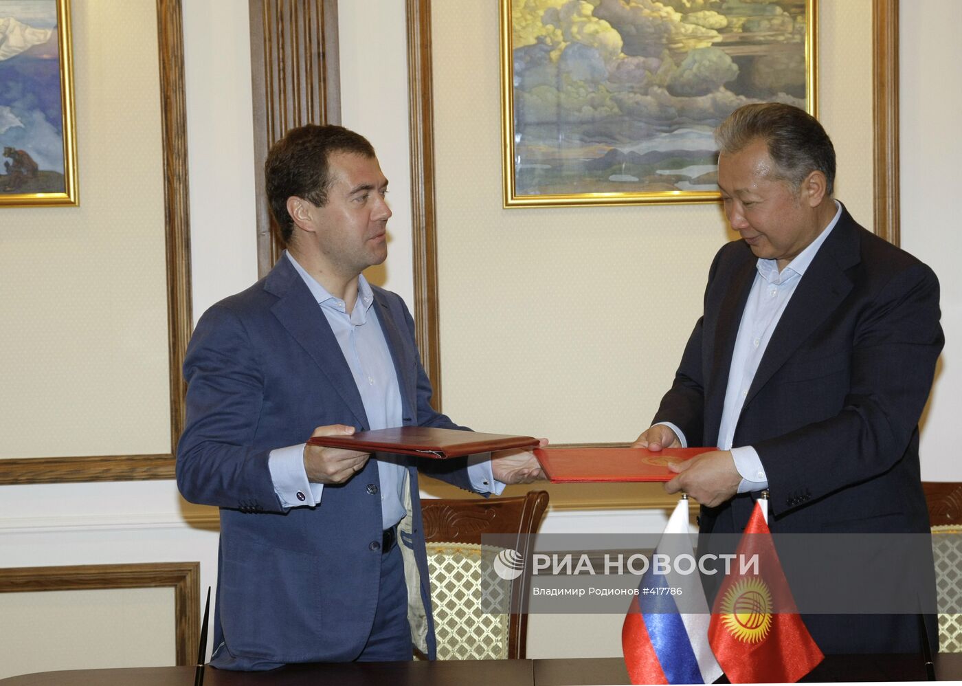Президенты России и Киргизии подписали меморандум