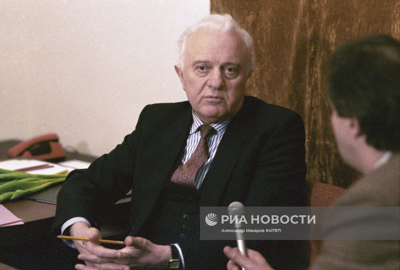 Э.А. Шеварднадзе