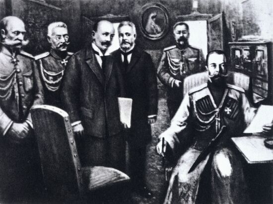 Отречение императора России Николая Второго от престола