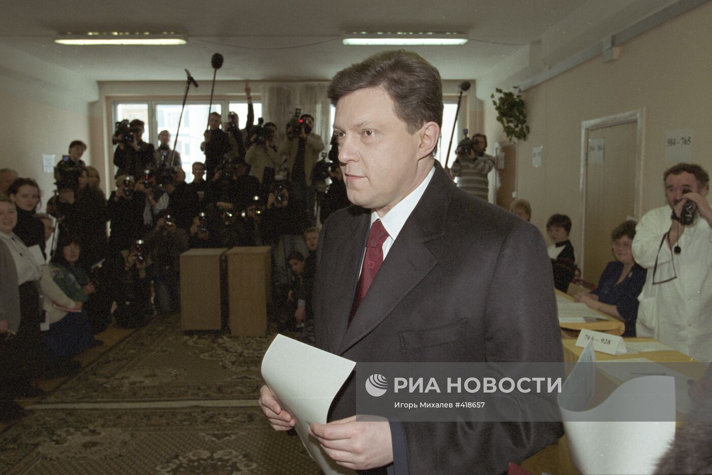 Григорий Алексеевич Явлинский