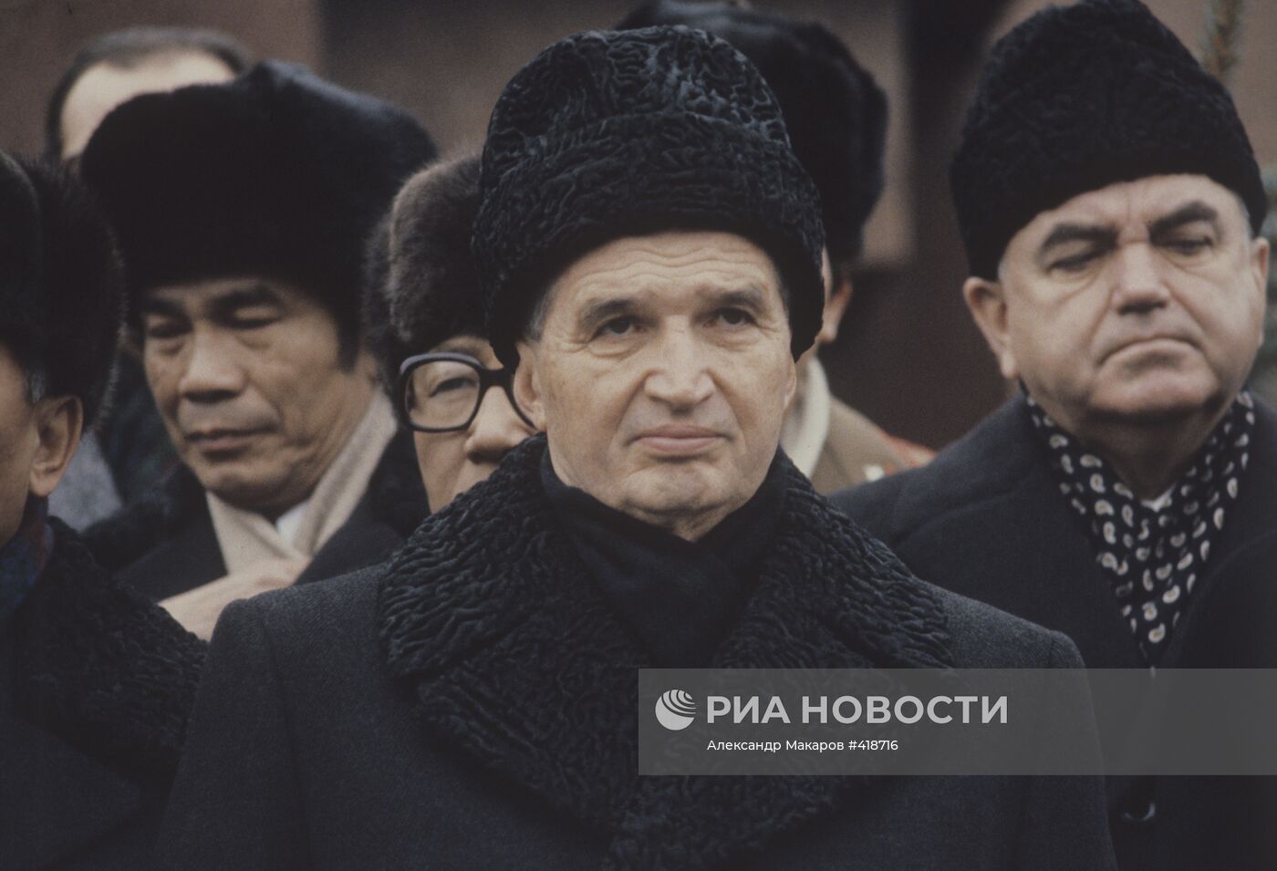 Похороны Л.И.Брежнева. Президент СРР Н.Чаушеску